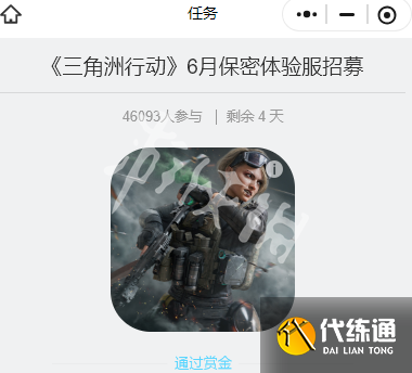 游俠網4