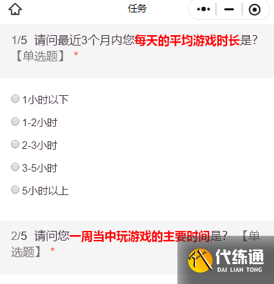 游俠網6