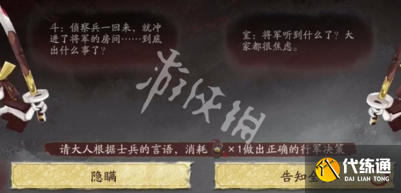 游俠網2