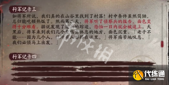 游俠網4