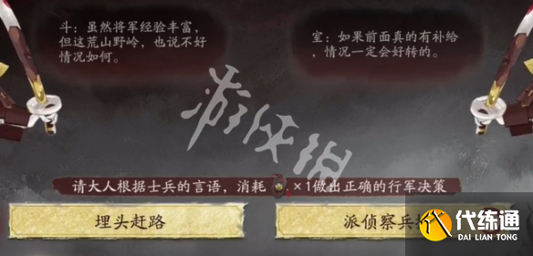 游俠網(wǎng)3