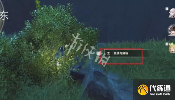 游俠網(wǎng)5