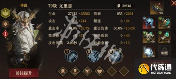 游俠網2