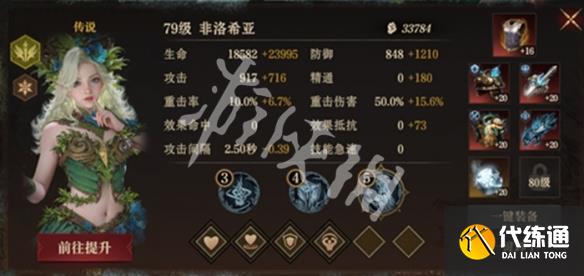 游俠網4