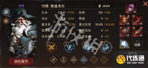 游俠網6