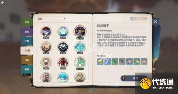 游侠网9