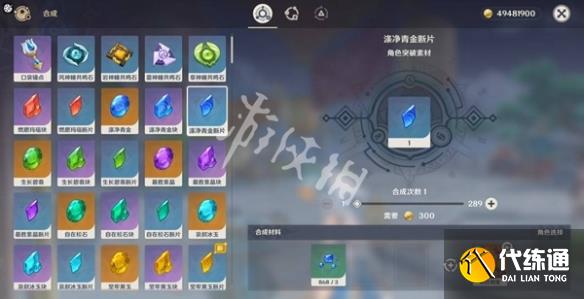 游侠网11