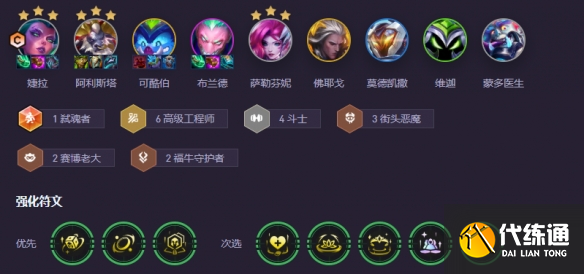 游俠網3