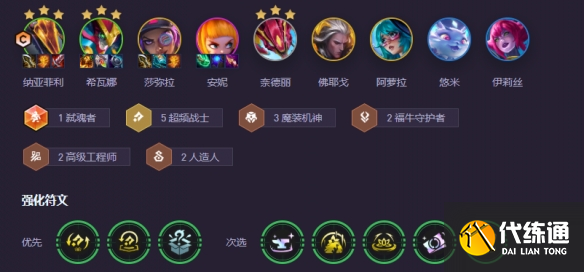游俠網6