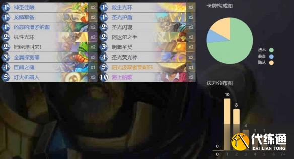 游侠网11