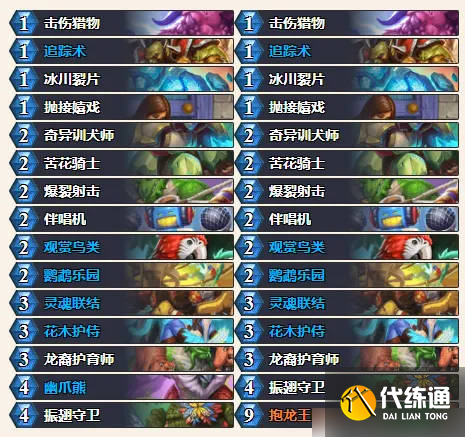游侠网27