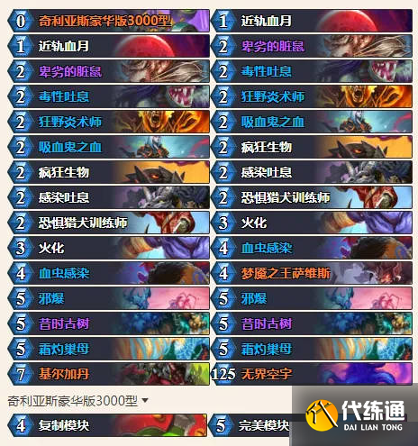 游侠网28