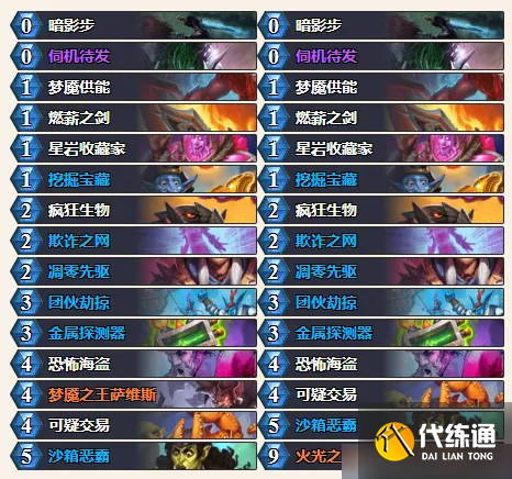 游侠网30
