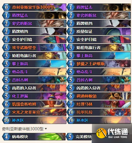 游侠网31