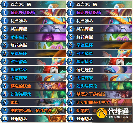 游侠网33