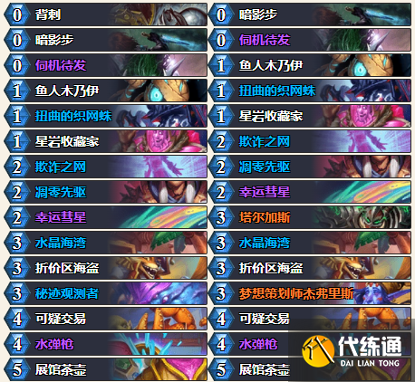 游侠网34