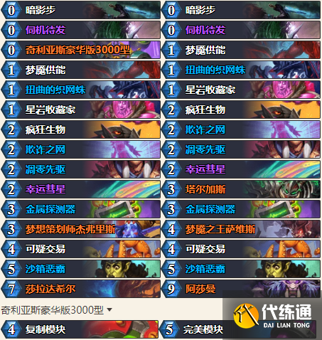 游侠网35