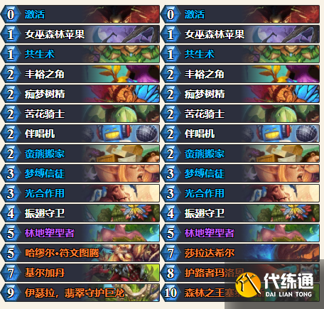 游侠网37