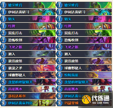 游侠网38