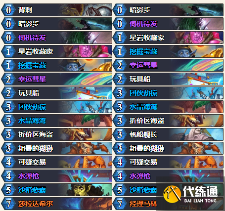 游侠网39