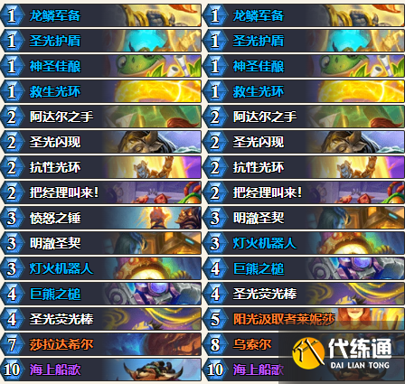 游侠网40