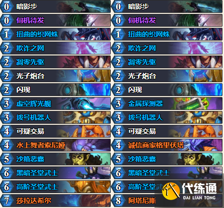 游侠网41
