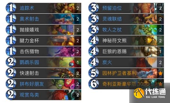 游侠网43