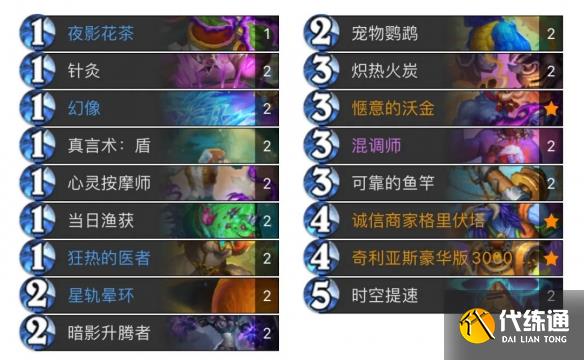 游侠网44