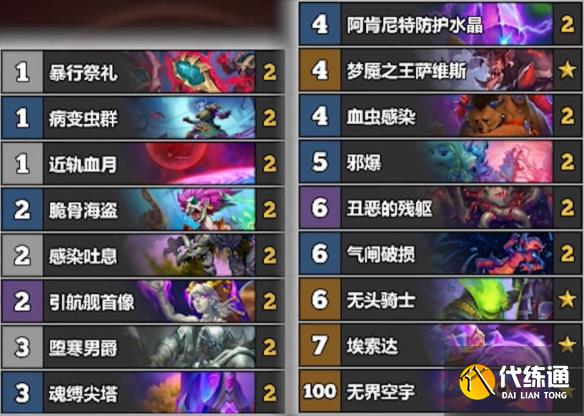 游侠网53