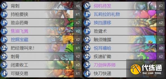 游侠网54