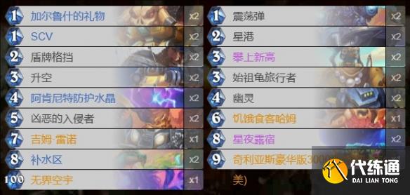 游侠网59
