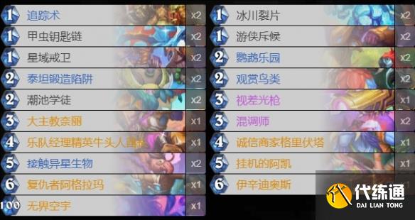 游侠网60