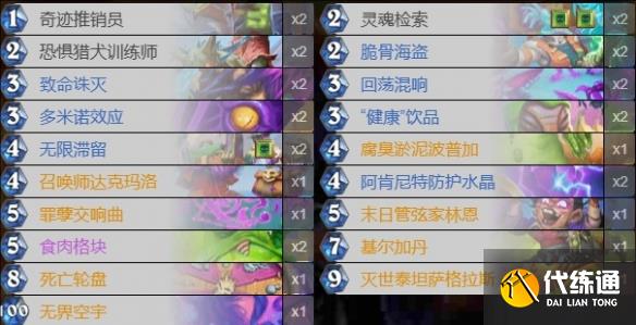 游侠网70