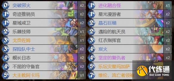 游侠网72