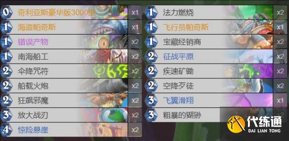 游侠网77