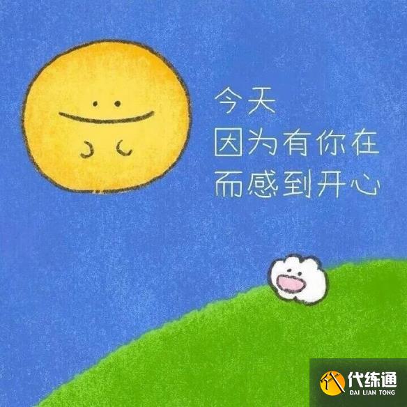 游俠網2
