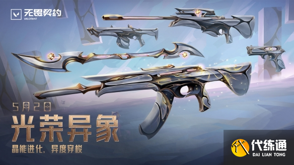 游侠网6