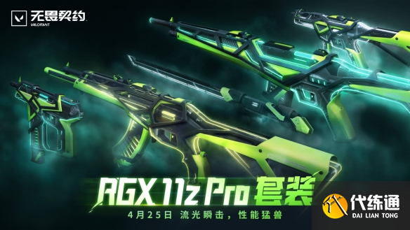游侠网7
