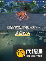 鳴潮紅名怪冰原嗥鳴位置在哪