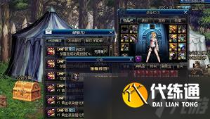 DNF云冪結緣石獲取方法全解析