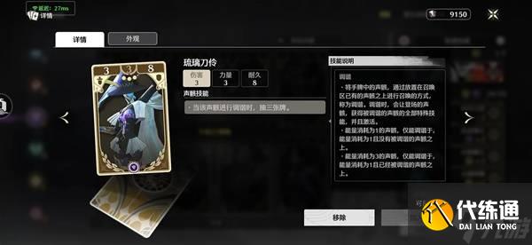 《鳴潮》七丘超展開卡組分享