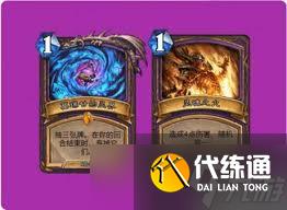 爐石傳說撕牌術(shù)卡組代碼大與分享