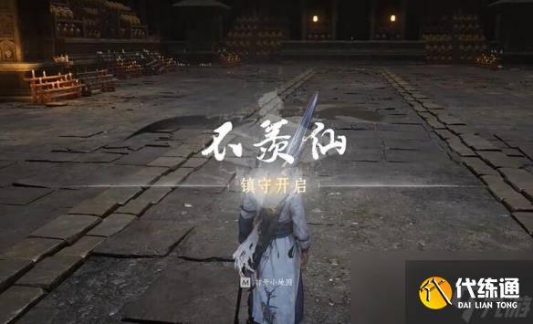 燕云十六聲忘川絕響怎么獲得