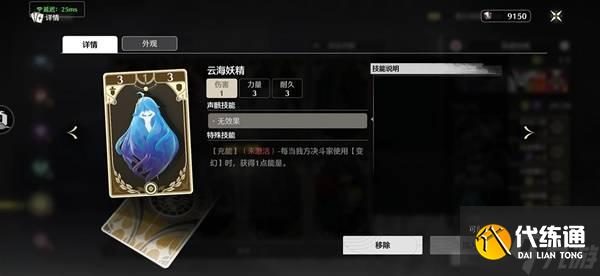 《鳴潮》七丘超展開卡組分享
