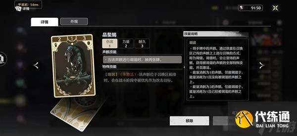 《鳴潮》七丘超展開卡組分享