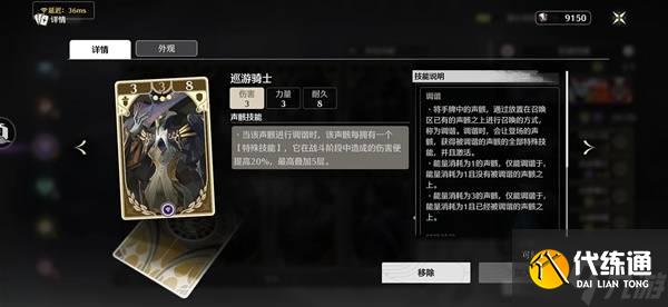 《鳴潮》七丘超展開卡組分享