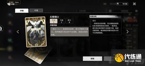 《鳴潮》七丘超展開卡組分享
