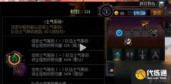 地下城與勇士起源幽冥之女神殿如何通關