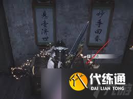 燕云十六聲如何獲取洛神仕女冠