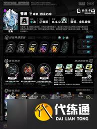 絕區零1.7下半UP角色怎么培養